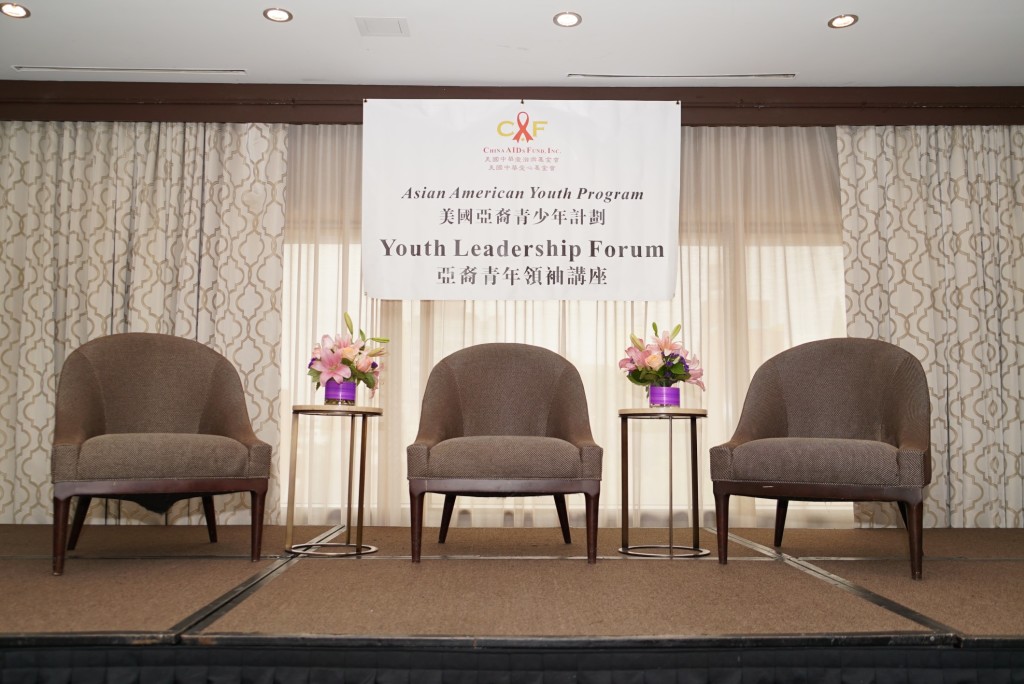 Youth Leadership Forum Image